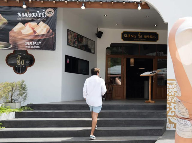 Sueng Kopi Dimsum - ซึ้ง โกปี๊ ติ่มซำ
