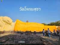 วัดโลกยสุธา: วัดเก่าแก่ที่งดงามกลางกรุงเก่าอยุธยา