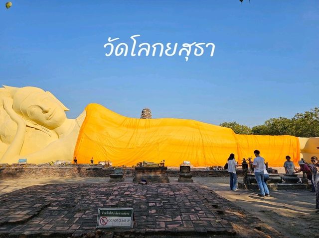 วัดโลกยสุธา: วัดเก่าแก่ที่งดงามกลางกรุงเก่าอยุธยา