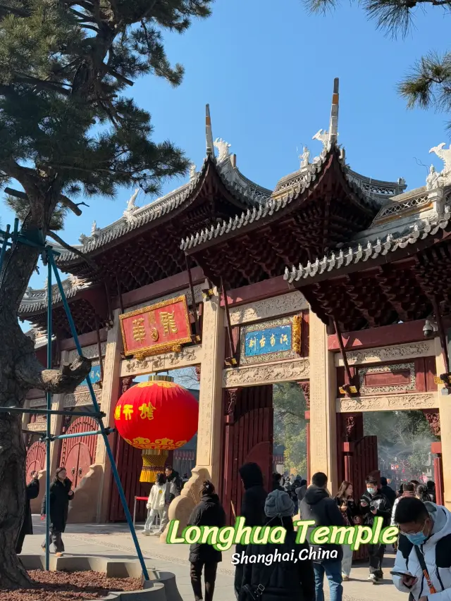 龍華寺