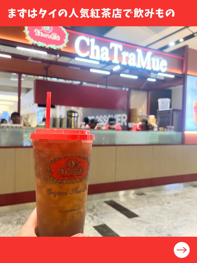 【マレーシア女一人旅】人気モールへ行こう！最新スポットでお腹いっぱいまで食べ歩き！