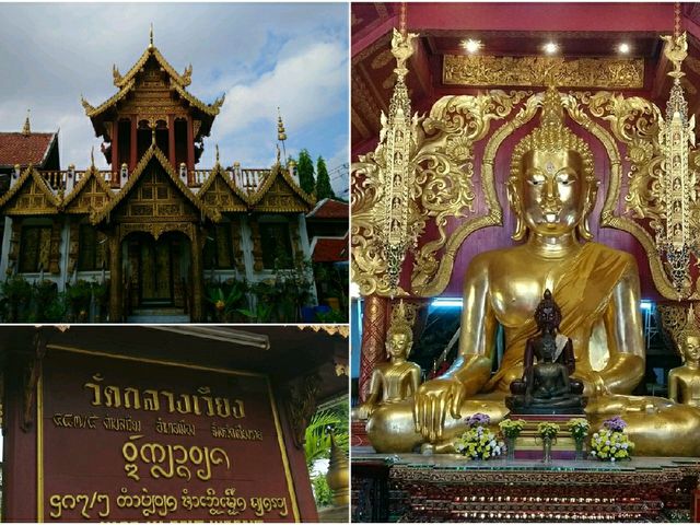 ไหว้พระ 9 วัด เมืองเชียงราย ใน 1 วัน