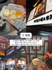 上海で行ってよかったスポットまとめ