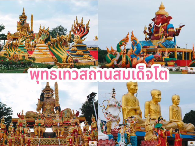 ไหว้พระ 9 วัดสวยจังหวัดสุพรรณบุรี