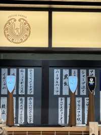 出張マルエフ横丁🍻