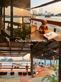 10 คาเฟ่ริมน้ำ บรรยากาศดี ฮีลใจ 🫶🏻🌅