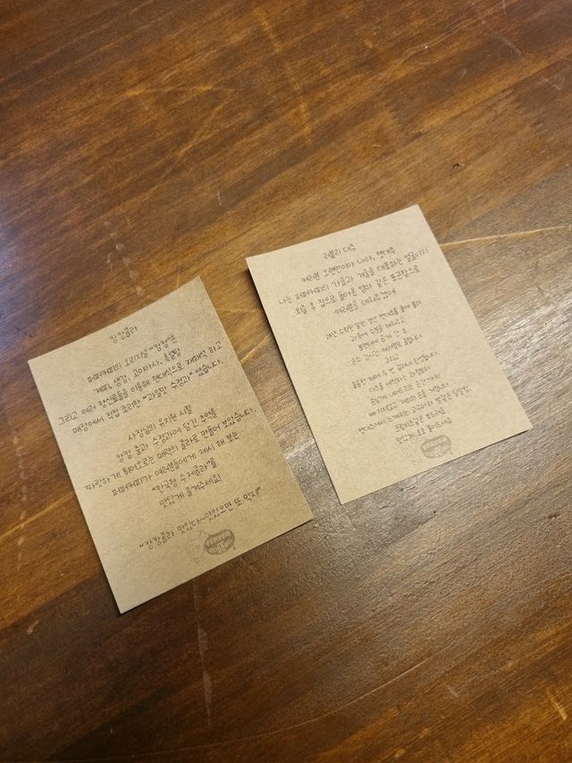 스토리가 있는 카페, 퍼퍼커피🐑