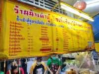 ร้านน้ำเต้าหู้เก่าแก่เจ้าดังย่านสะแกกรัง