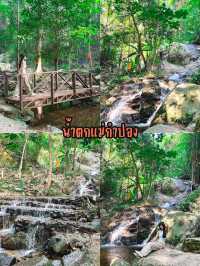 มัดรวมพิกัด เที่ยวเชียงใหม่📌