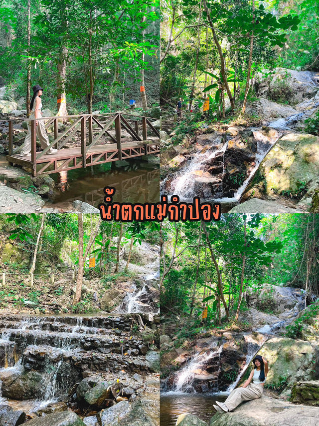 มัดรวมพิกัด เที่ยวเชียงใหม่📌