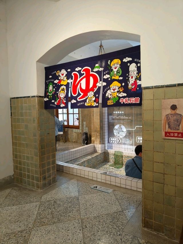 A Walk Through History at Beitou Hot Spring Museum
