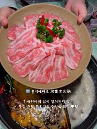 한국인이 좋아하는 상하이 맛집 8곳 내가 알려줄게 🙆🏻‍♀️