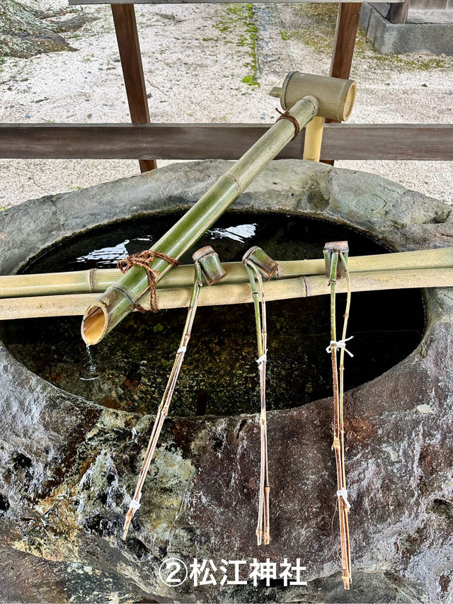 松江城山公園