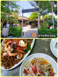 ทริปพักค้างที่บางแสน