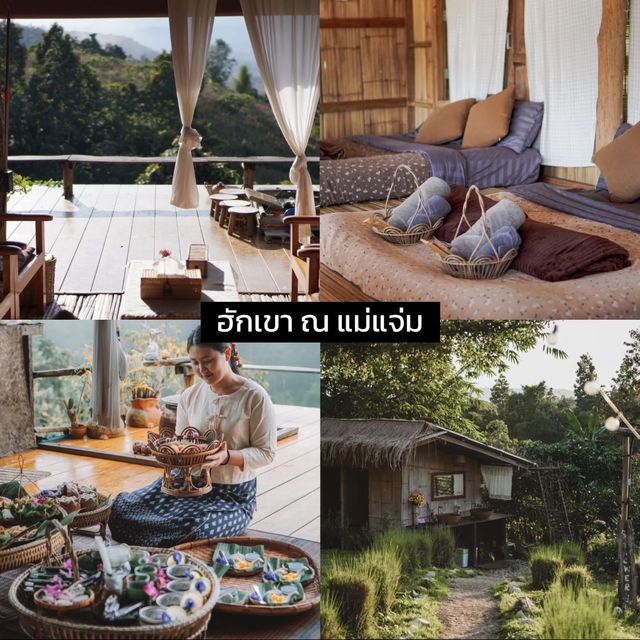 🌿 10 โฮมสเตย์น่าพักเชียงใหม่