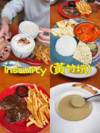 黃竹坑高質多國菜 環境舒適 食物高質@insanity