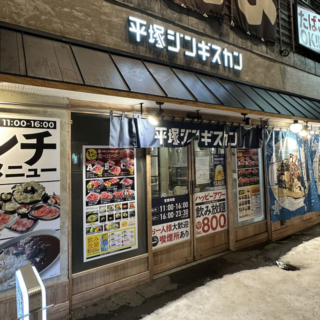 【北海道観光】本場の北海道で味わう✨絶品ジンギスカン食べ比べセット🐑