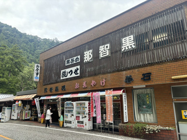 那智瀑布：自然的壯麗 🌊🍦