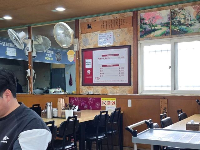 현지인 추천 맛집 무안 대가 뼈해장국