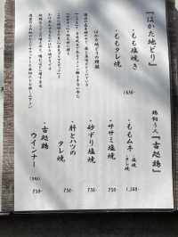 【朝倉グルメ】地元食材にこだわったいろり焼きのお店