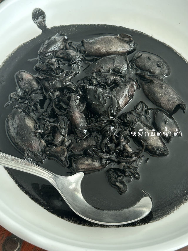 แหลมเจริญซีฟู้ด🦑