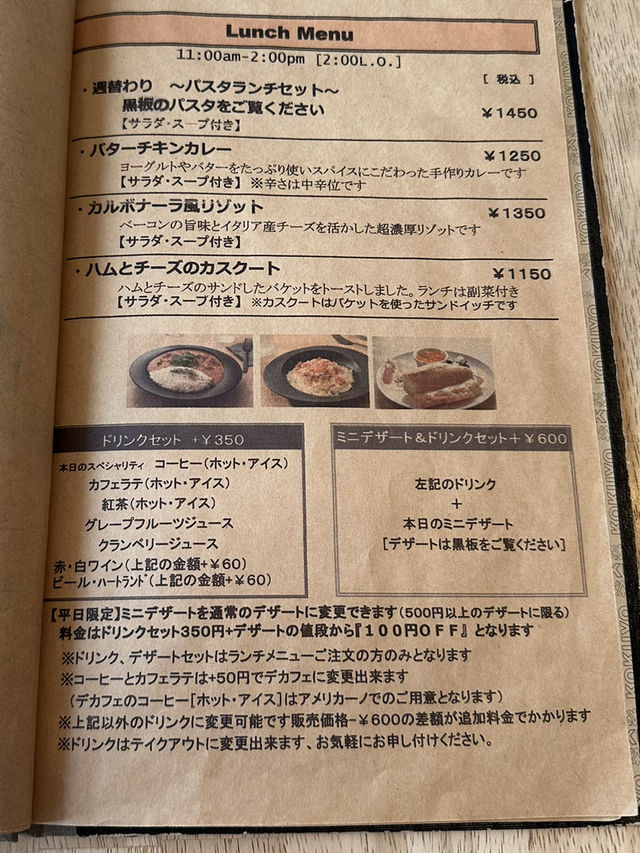 【愛知観光】˗ˏˋ 日常に寄り添う、癒しカフェランチ ˎˊ˗