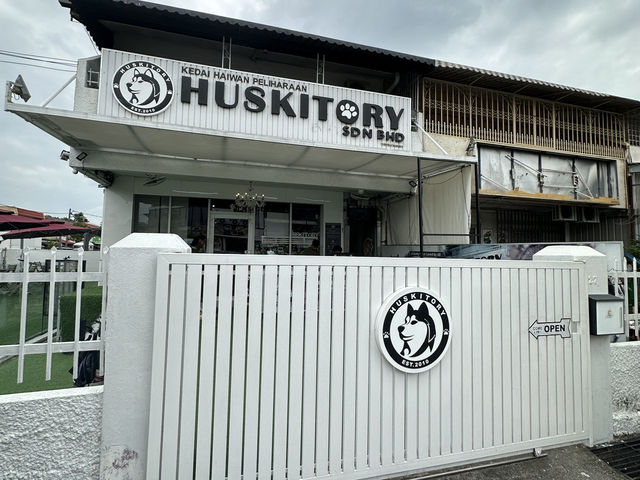 【馬六甲｜萌到心臟爆擊的 huskitory！】