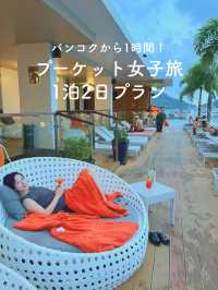 【プーケット1泊2日🏝️】バンコク旅行の途中でも行けちゃう🙆🏻