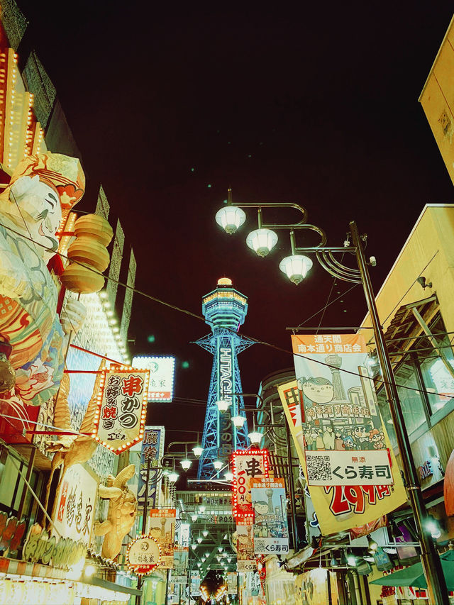 三天兩夜大阪行