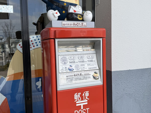 能登鐵道