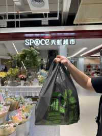 復活節好去處 🛒 港人新寵「SP@CE 天虹超市」掃