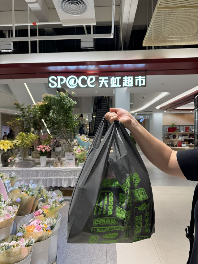 復活節好去處 🛒 港人新寵「SP@CE 天虹超市」掃