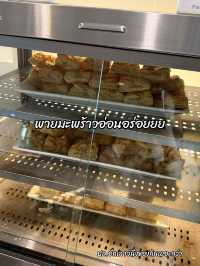 ได้นั่งเลาท์สนามบินจาก Trip.com