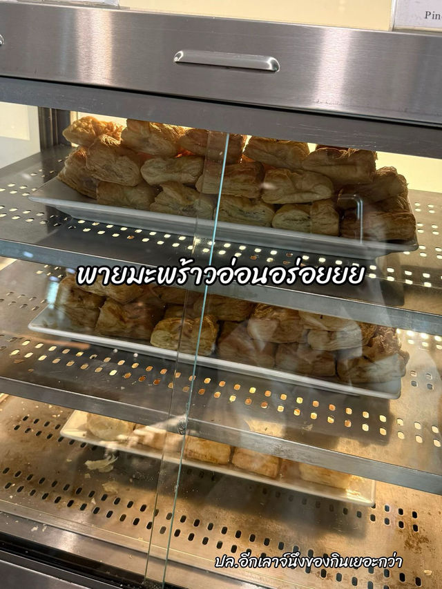 ได้นั่งเลาท์สนามบินจาก Trip.com