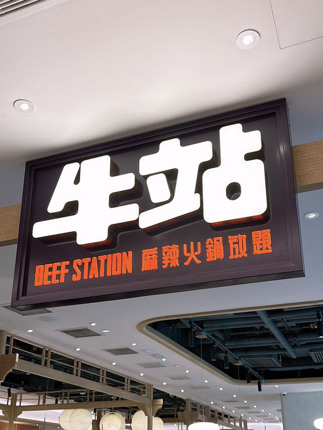 🎏觀塘坐爆場‼️午市火鍋任飲任食四個鐘只係$168起😳