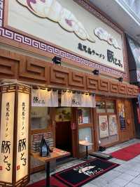很美味的拉麵🍜店