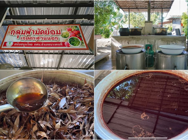 เที่ยวชุมชนเกษตรสวนนอก  หัดทำผ้ามัดย้อม
