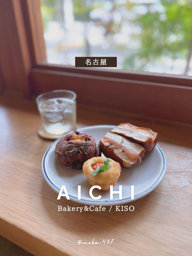 【愛知/名古屋】モーニングが大人気のおしゃれベーカリー🥯✨