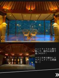 【死ぬまでに一度は行きたい日本一予約が取れない宿】箱根吟遊