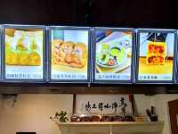 #鳥月生吐司專門店-彰化縣溪湖鎮
