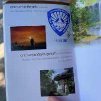 🌅 แสงแรกแห่งสยาม และ 🎨 ร่องรอยอารยธรรมพันปี