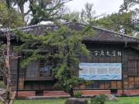 #宜蘭文學館-宜蘭縣宜蘭市