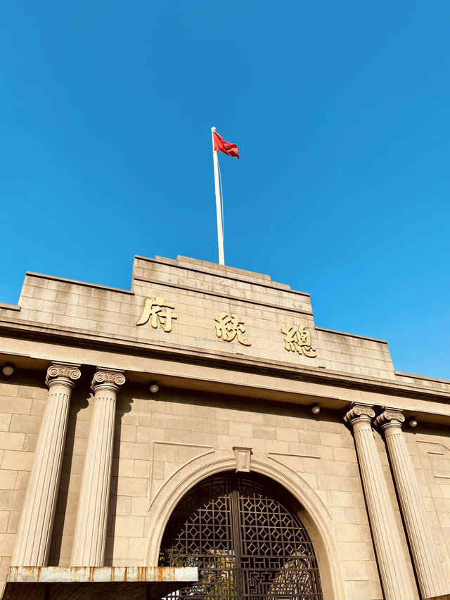 🇨🇳 Nanjing Presidential Palace: History Buff’s Gem