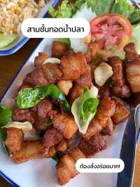🏖 แนะนำร้านอาหารที่หัวหิน ไปเที่ยวทะเลต้องแวะ!✨