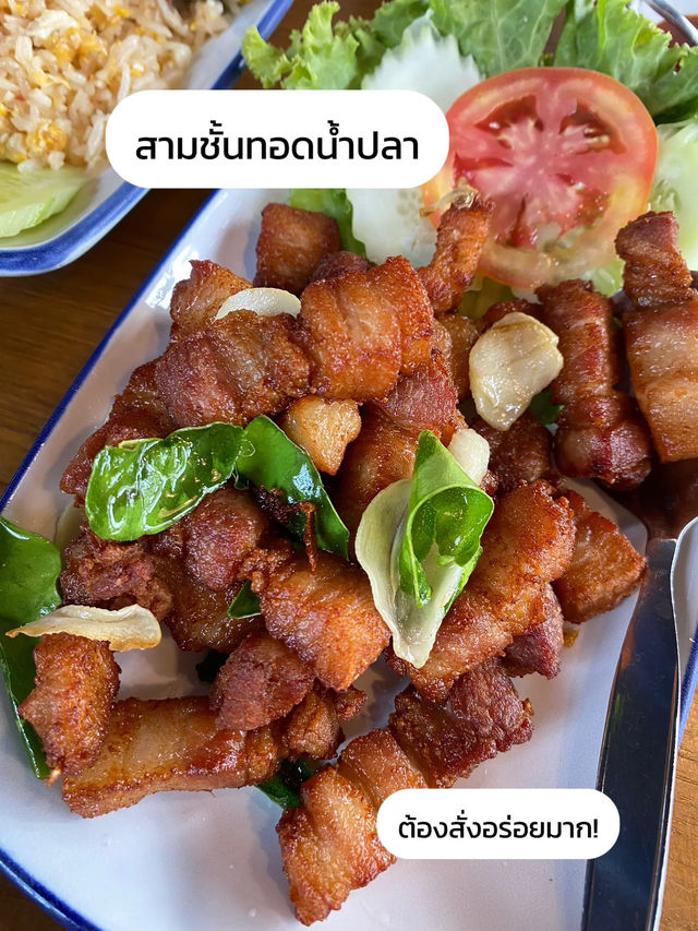 🏖 แนะนำร้านอาหารที่หัวหิน ไปเที่ยวทะเลต้องแวะ!✨