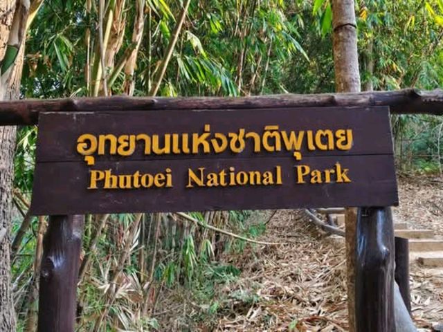 อุทยานแห่งชาติพุเตย สุพรรณบุรี
