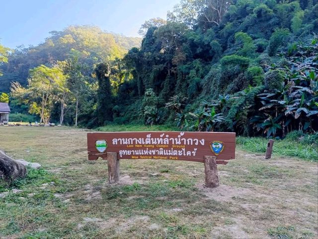 ลานกางเต็นท์ริมลำน้ำกวง อุทยานแห่งชาติแม่ตะไคร้