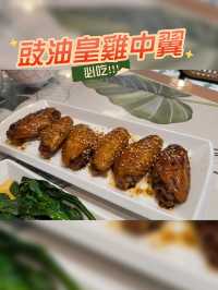 「南洋風味 x 港式茶餐廳，香濃惹味，滿足一餐！」🔥🍽️🥤