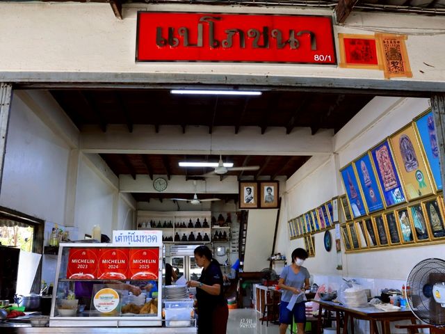 ตลาดระแหง 100 ปี ปทุมธานี ตลาดโบราณคลาสสิกแบบไทยๆ