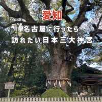 【愛知】名古屋に行ったら訪れたい日本三大神宮⛩